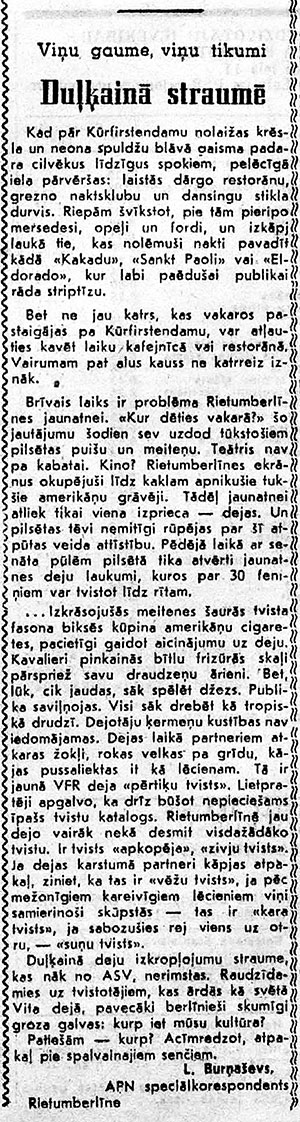 Л. Бурняшев. В грязном потоке. Газета Под знаменем Ленина (Первоуральск) № 167 (7268) от 23 августа 1964 года, стр. 2 - упоминание Битлз