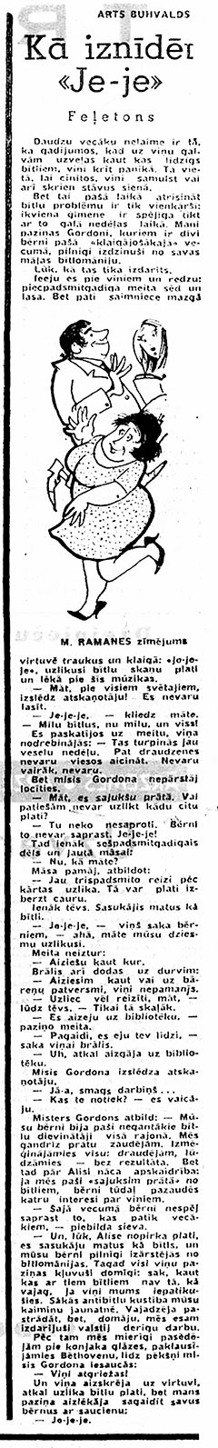 Арт Бухвальд. Как извести йе-йе (перевод с английского). Газета Literatūra un Māksla № 23 (1125) от 4 июня 1966 года, стр. 4, на латышском языке – упоминание Битлз