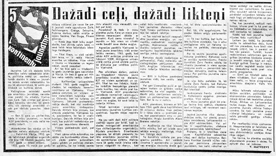 Викентий Александрович Матвеев. Разные пути, разные судьбы. Газета Падомью Яунатне № 206 (5524) от 21 октября 1966 года, стр. 4, на латышском языке - упоминание Битлз