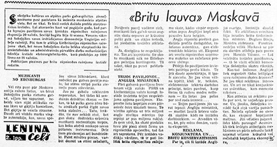 Артём (Артемий) Троицкий. Пятёрка «Тёмно-лиловых». Журнал Ровесник № 3 за март 1975 года - стр. 24