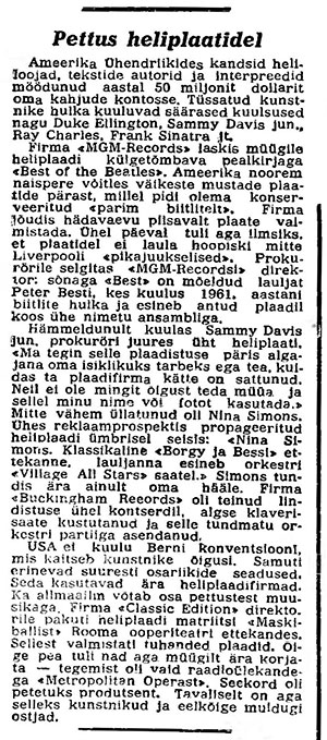 Мошенничество с записями. Газета Сирп я вазар (Таллин) № 43 (1193) от 21 октября 1966 года, стр. 8, на эстонском языке – упоминание Битлз