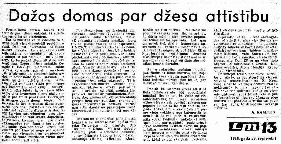 А. Каллитис. Некоторые мысли о развитии джаза. Газета Литература ун Максла (Рига) № 39 (1246) от 28 сентября 1968 года, стр. 13, на латышском языке - упоминание битлов