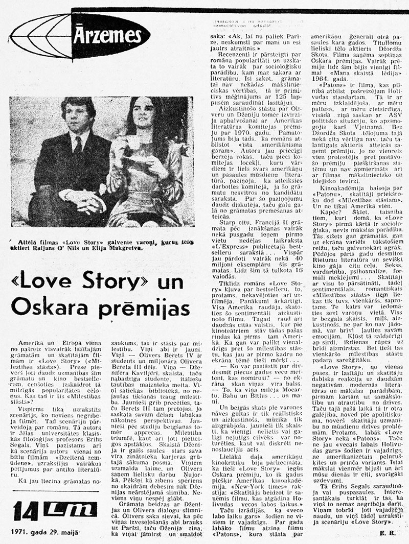 E. R. «Love Story» и премия Оскар. Газета Литература ун Максла (Рига) № 22 (1385) от 29 мая 1971 горда, стр. 14, на латышском языке - упоминание Битлз