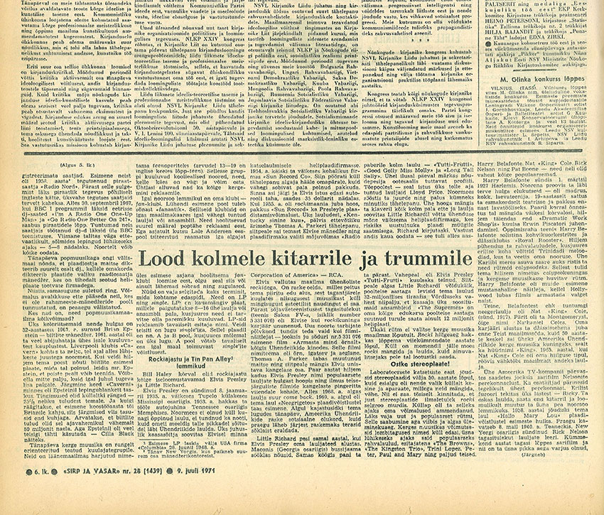 Тынис Эрилайд. Пьесы для трёх гитар и барабана. Газета Сирп я вазар (Таллин) № 28 (1440) от 9 июля 1971 года, стр. 6, на эстонском языке