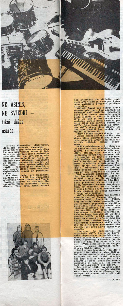 А. Иво. Не кровь, не пот – только несколько слёз… Журнал Лиесма (Рига) № 8 (173) за август 1972 года, стр. 28–29, на латышском языке – упоминание Битлз