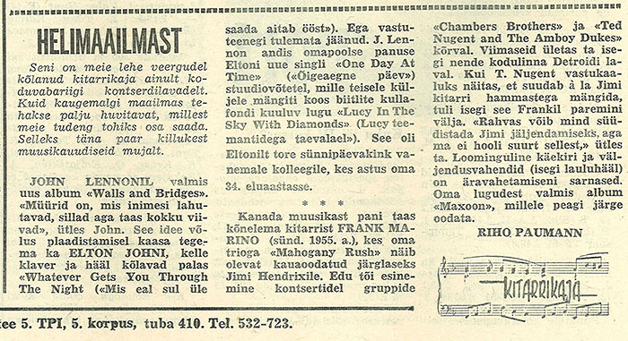 Рихо Пауманн. Из мира звука. Газета Таллинский политехник (Таллин) № 28 (758) от 25 октября 1974 года, стр. 3 (на эстонском языке)