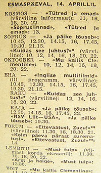 Киноафиши. Газета Ноорте хяэль (Таллин) за 1975 год из номеров газеты от 4, 5, 6, 8, 9, 10, 11, 12, 13, 15, 16, 17, 18, 19, 20 апреля, на эстонском языке - упоминание мультфильма Битлз