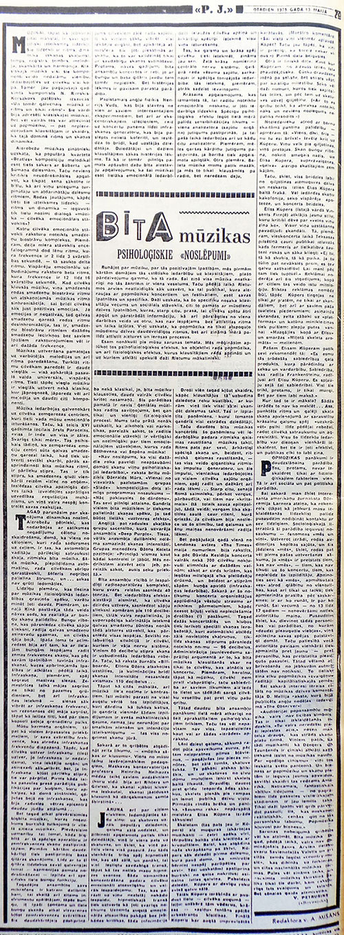 Валентин Петрушин. Психологические «тайны» бит-музыки (на латышском языке). Газета Падомью яунатне от 13 мая 1975 года № 94 (7711), стр. 4 - упоминание Битлз