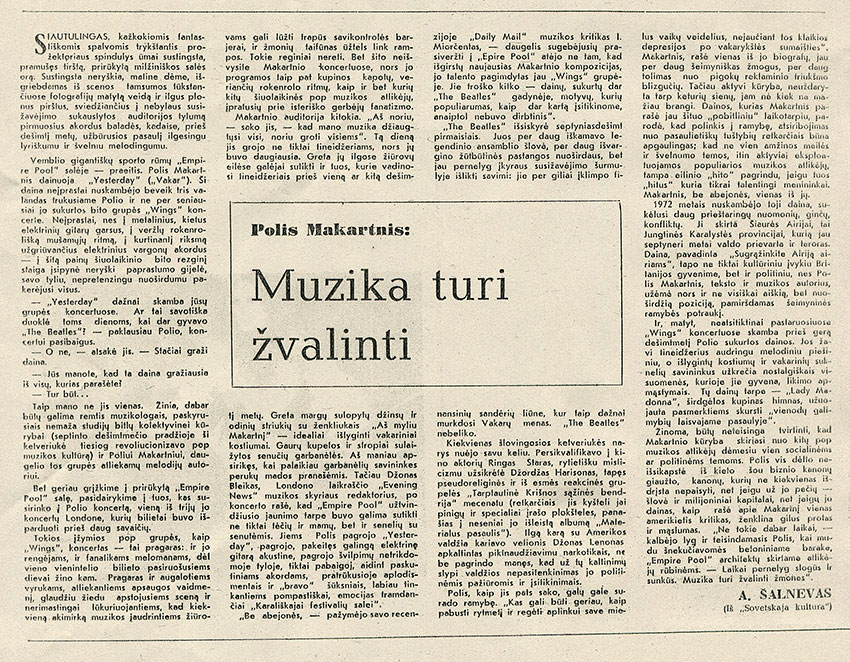 Александр Шальнев. Поль Маккартни: музыка должна бодрить. Газета Литература ир мянас от 15 января 1977 года (на литовском языке)