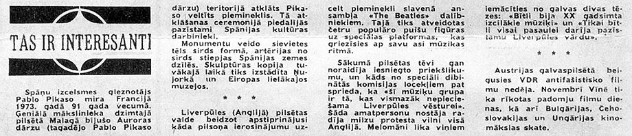 Это интересно. Газета Падомью Яунатне (Рига) № 4 (8730) от 6 января 1978 года, стр. 4, на латышском языке - упоминание Битлз