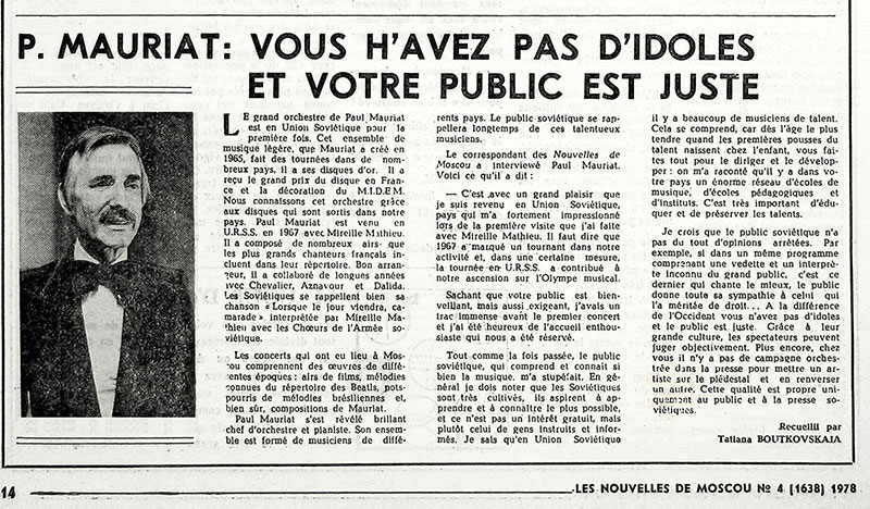 Татьяна Бутковская. П. Мориа: У вас нет идолов, и поэтому ваша публика может справедливо оценить. Газета Нувель де Моску № 4 (1638) от 28 января 1978 года, стр. 14, на французском языке
