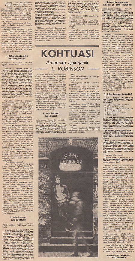 Л. Робинсон. «Дело» (перевод с английского). Газета Ноорте хяэль (Таллин) № 92 (10421) от 20 апреля 1978 года, стр. 3, на эстонском языке (с сокращениями)