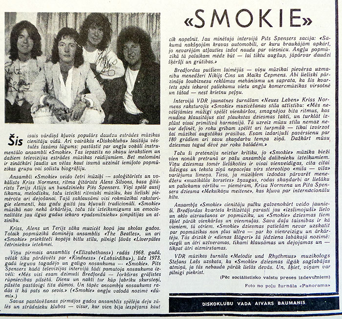 Smokie. Газета Падомью яунатне (Рига) № 84 (9063) от 29 апреля 1979 года, стр. 4 (на латышском языке) - упоминание Битлз