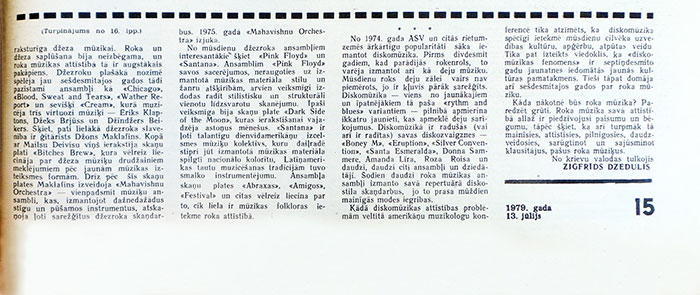 Олег Феофанов. Рок-музыка вчера и сегодня. Газета Литература ун максла, Рига, 1979, 13 июля, стр. 15, на латышском языке – окончание (часть 8б)