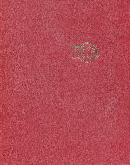 Великобритания. Большая Советская Энциклопедия (3-е издание), том 4. Москва, изд. Советская Энциклопедия, 1971 год, стр. 412–452 - упоминание Битлз