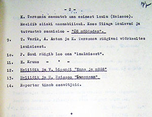 Сценарий передачи Музыкальный час от 14 февраля 1966 года на трёх страницах