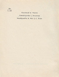 Eile Veel. Uno Veenre (Уно Вээнре). Laulge kaasa! 2 (Пойте с нами! 2). Tallinn, kirjastus Eesti Raamat (Таллин, издательство Ээсти Раамат), 1966 год – страница 2