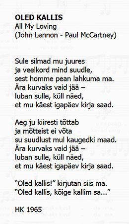 Oled kallis, Õnn pole müüdav. Oit A. (Ойт А.), Laulge kaasa! 6 (Пойте с нами! 6), Tallinn, kir. Eesti Raamat (Таллин, изд. Ээсти Раамат), 1967 - эстонский текст песни Oled kallis