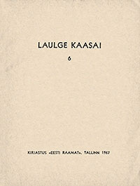 Oled kallis, Õnn pole müüdav. Oit A. (Ойт А.), Laulge kaasa! 6 (Пойте с нами! 6), Tallinn, kir. Eesti Raamat (Таллин, изд. Ээсти Раамат), 1967 -  страница 1