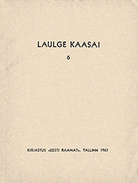 Oled kallis, Õnn pole müüdav. Oit A. (Ойт А.), Laulge kaasa! 6 (Пойте с нами! 6), Tallinn, kir. Eesti Raamat (Таллин, изд. Ээсти Раамат), 1967 -  страница 1