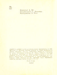 Leedi Madonna. Aarne Oit (Аарнэ Ойт). Laulge kaasa! 13 (Пойте с нами! 13) (Tallinn), kirjastus Eesti Raamat (Таллин), издательство Ээсти Раамат), 1969 - страница 2