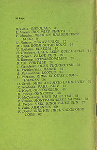 Mind sa ei tea. Valter Ojakäär (Вальтер Оякяэр). Laulge kaasa! 56 (Пойте с нами! 56). Tallinn, kirjastus Eesti Raamat (Таллин, издательство Ээсти Раамат), 1979 - страница 4 обложки