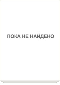 Борис Семёнович Фиготин, Вчера (Yesterday). Поём и танцуем. Выпуск 36, Москва, изд. Музыка, 1975 год – задняя сторона обложки